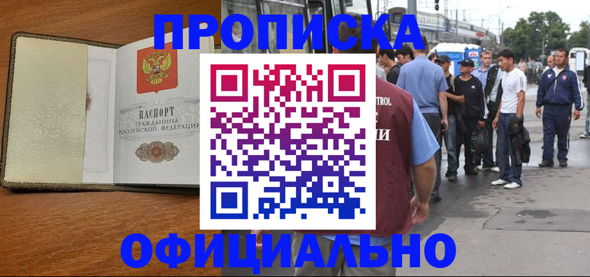 регистрация для школы в Белоозёрском